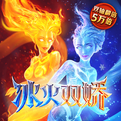 问鼎游戏app
