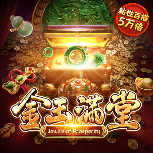 华体汇手机版官网