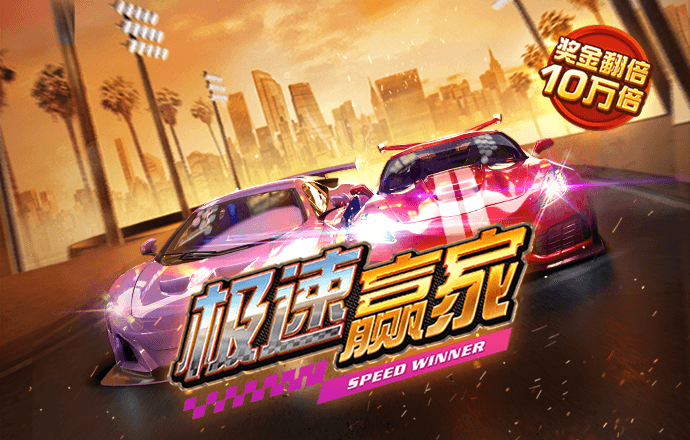 5357cc拉斯维加斯官方版