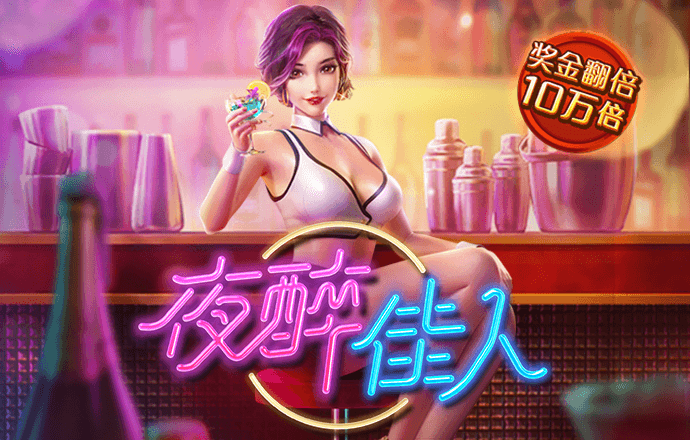 新葡澳门威斯尼斯