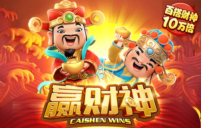 东赢电竞app下载