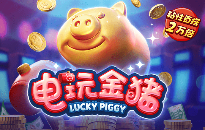 亿博体育在线下