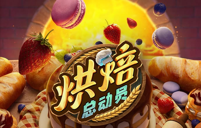 888集团app官方版