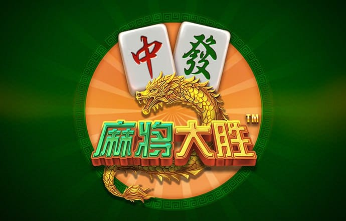 pgsoft模拟器