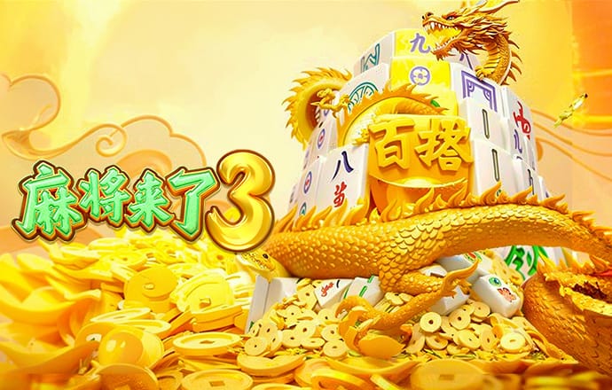 多米体育平台app