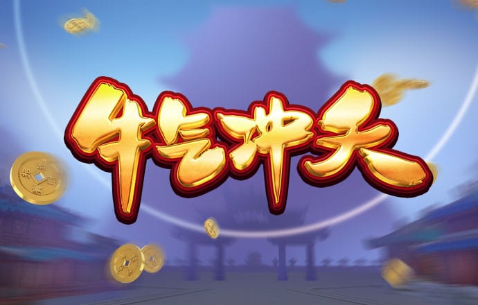 亿博体育在线下