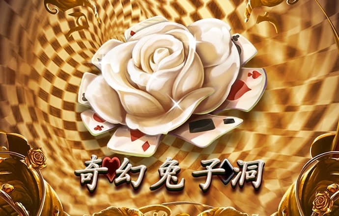 娱乐彩票app官网下载