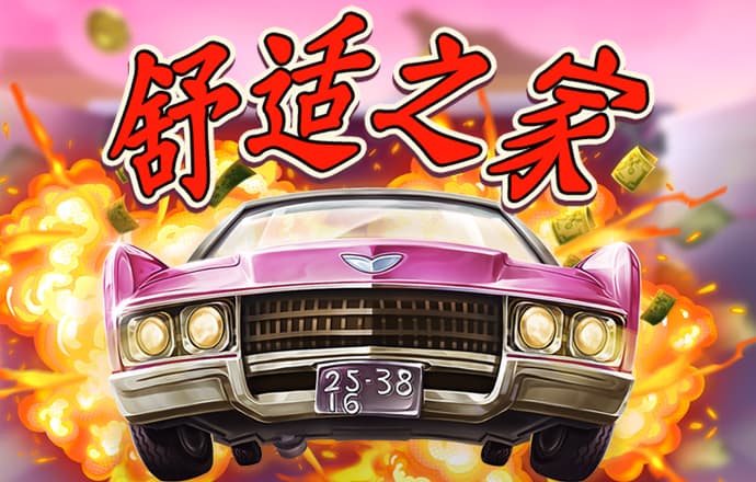 beat365体育欢迎你