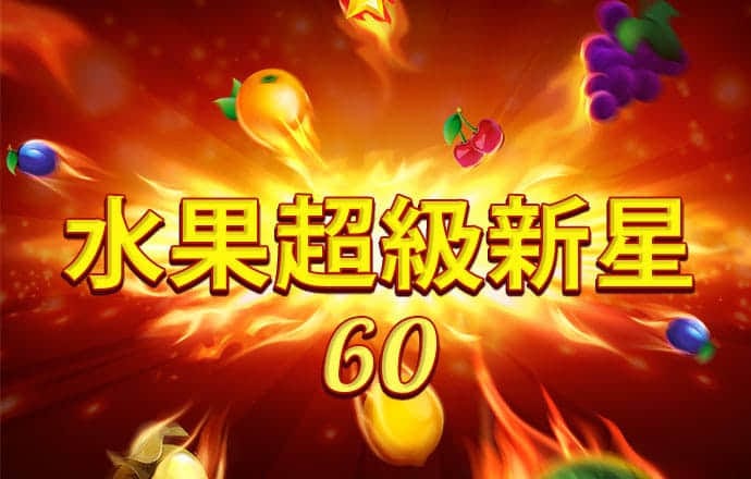 体育app管网