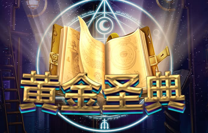 白菜网送体验金无需申请